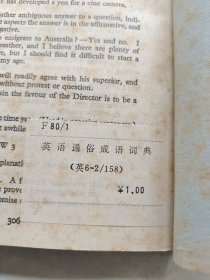 ENGLISHCOLLOQUIAL IDIOMS 英语通俗成语词典英文版