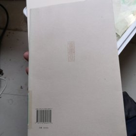 宋明理学概述