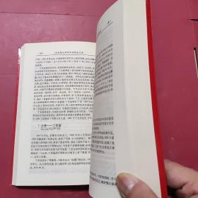 共和国元帅将军