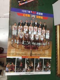 1997年NBA总冠军 公牛队全家福、背面：双冠军王治郅 【双面海报一张；长52厘米，宽38厘米】