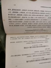 关于江宁织造曹家档案史料