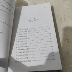 开国将军故事丛书：许光达故事