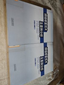 焊接修复技术及案例分析