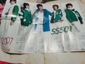 ss501海报2！红23