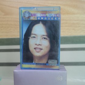 磁带：张雨生精选十六首（含歌词）蓝卡