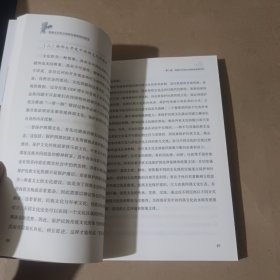 西部大开发与西部电视剧创作研究