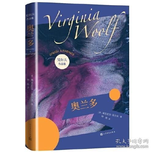 【全新正版】（波士顿）奥兰多（吴尔夫作品集）[英]弗吉尼亚·吴尔夫著林燕译9787020147885人民文学出版社2022-01-01普通图书/童书