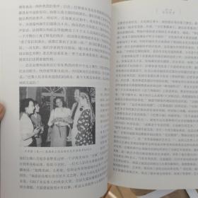 关肃霜传