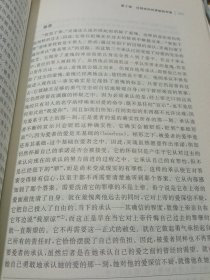 《救赎之星》一版一印，出版社库存内页全新没有翻阅过，品相如图所示，质量上乘。