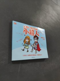 倒着走的女孩