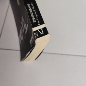 探索世界未解之谜：历史与地理之谜