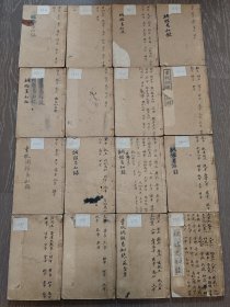 纲鉴易知录全套16厚本，光绪铅印，含明鉴易知录保存完整，古书古籍线装书尺木堂上海文瑞楼商务印书馆
