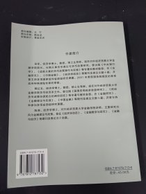 货币银行学/新世纪金融学科主干课程系列教材