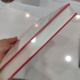 明朝锦衣卫和东西厂（包邮）