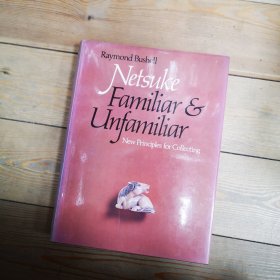 熟悉和陌生的根付：新的收藏原则（Netsuke Familiar and Unfamiliar: New Principles for Collecting） 作者签名本