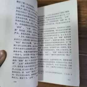 中华民国海军通史