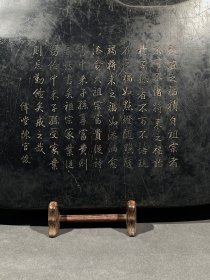 陈官俊款福禄砚