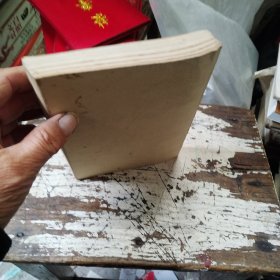 中国青年运动历史文件选编