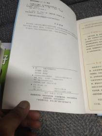 生活数学大爆炸 幼小衔接数学思维训练（1阶）（全2册）