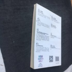 非传统营销