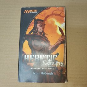 英文原版：Heretic: Betrayers of Kamigawa: Kamigawa Cycle, Book II