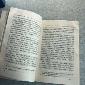 中国科举制度研究