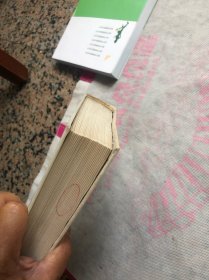 外国现代派作品选 1 绸面精装 880页厚册 、封面品相如图、内页完整品佳无勾画