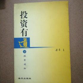 社会保险理论与实践探索 : 深圳市社会保险学会优秀论文集