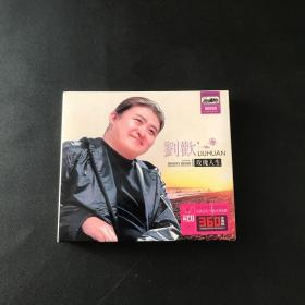 刘欢 玫瑰人生（2CD）【360度无损 包正版】