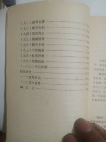 中国擒拿法