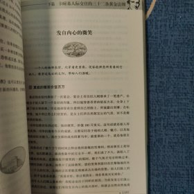 卡耐基语言的突破全集