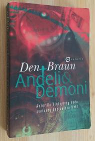 波斯尼亚语原版书    Anđeli i demoni Den Braun