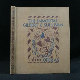 The immortal Operas of Gilbert and Sullivan. 约20世纪初 吉尔伯特与苏利文不朽歌剧集（卷2） 布面精装大16开，书口点缀