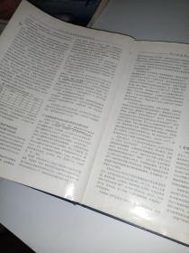 迈向21世纪表面工程新技术和成功应用【卷2】武汉’99第二届表面工程国际会议论文集（16开精装本 ）