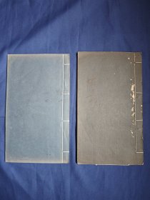 1931年，白纸木刻，蓝印本，墨印本各一册《霜红词》平湖 胡士莹著。大开本二册全。