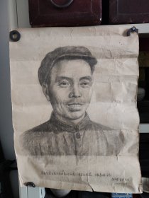 1958年素描，全国第五届人大代表省劳动模范张春林画像