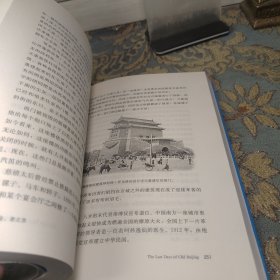 再会，老北京：一座转型的城，一段正在消逝的老街生活