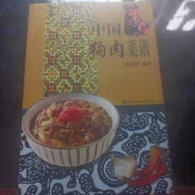 配电专业实用手册