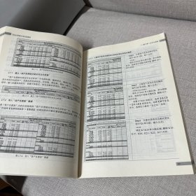 Excel高级应用实例教程/21世纪高职高专规划教材