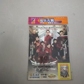 DVD 精武家庭 简装1碟