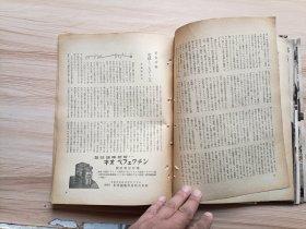 1940年版北支三月号，内图片有天坛祈年殿、天坛圆丘及相关照片，春耕，春近农家，踢毽儿，盐湖(照片两幅)，红事(中国传统婚礼照片)，古北口，黄河与包头，河套地区，毛笔制造(湖州善琏镇)，铁路学院，街的艺人，招牌(小饮食店、扇子屋等)，腊八粥，文章有天坛冬至玉女献盆，支那兵队的沿革，京包沿线史绩，北京人的味觉道乐，分头相续(北支的农村部落、大家族主义等)，支那建筑的话，北京巷谈-路旁的气焰等