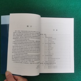 航天发射场可靠性安全性评估与分析技术