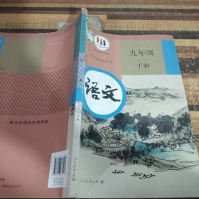 物理.八年级上册