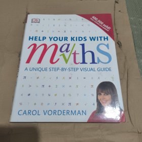 Help Your Kids with Maths 英文原版