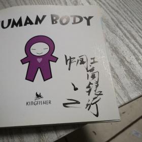 HumanBody:ABookwithGuts!