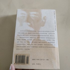 鲁迅杂文精编