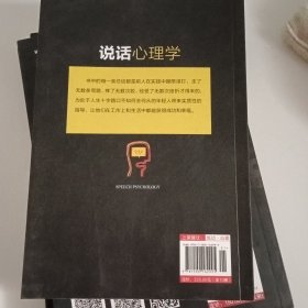 中译社 励志系列 （狼道 鬼谷子 羊皮卷 等 ）