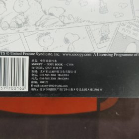 SNOOPY 史努比笔记本C016（每本48页 附史努比四格漫画 10本合售）32开