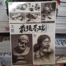 最强基础3素描一本通 2023烈公文化郭宏亮单体组合素描几何体静物石膏像人物头像临摹范本画册美术高考联考教材教程素描书籍