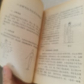 人体动作速画法